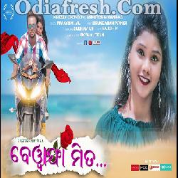 Prakash jal sambalpuri online song mp3